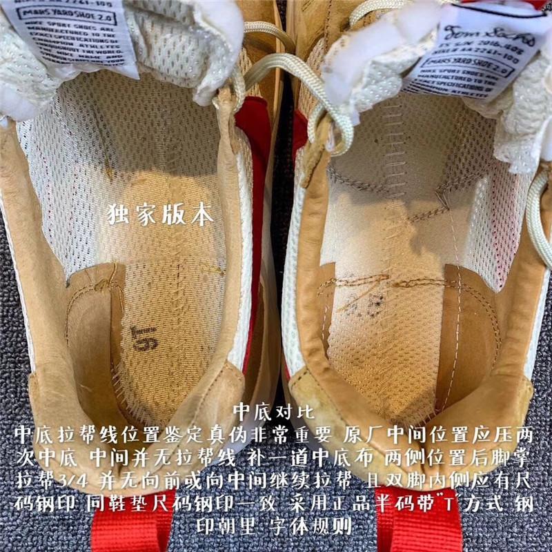 PK GOD RETAIL Nike x Tom Sachs 2017 Mars Yard 2.0 ALL RETAIL materials ready to ship